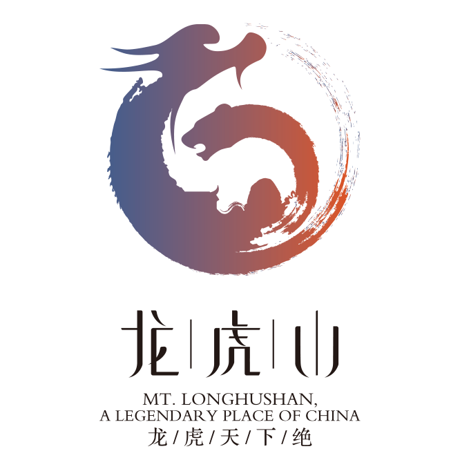 龙虎山